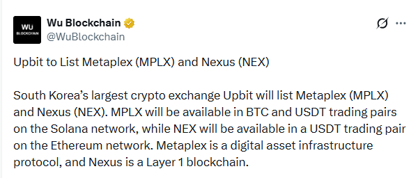 Upbit上线MPLX与NEX：两大基建代币迎来关键突破