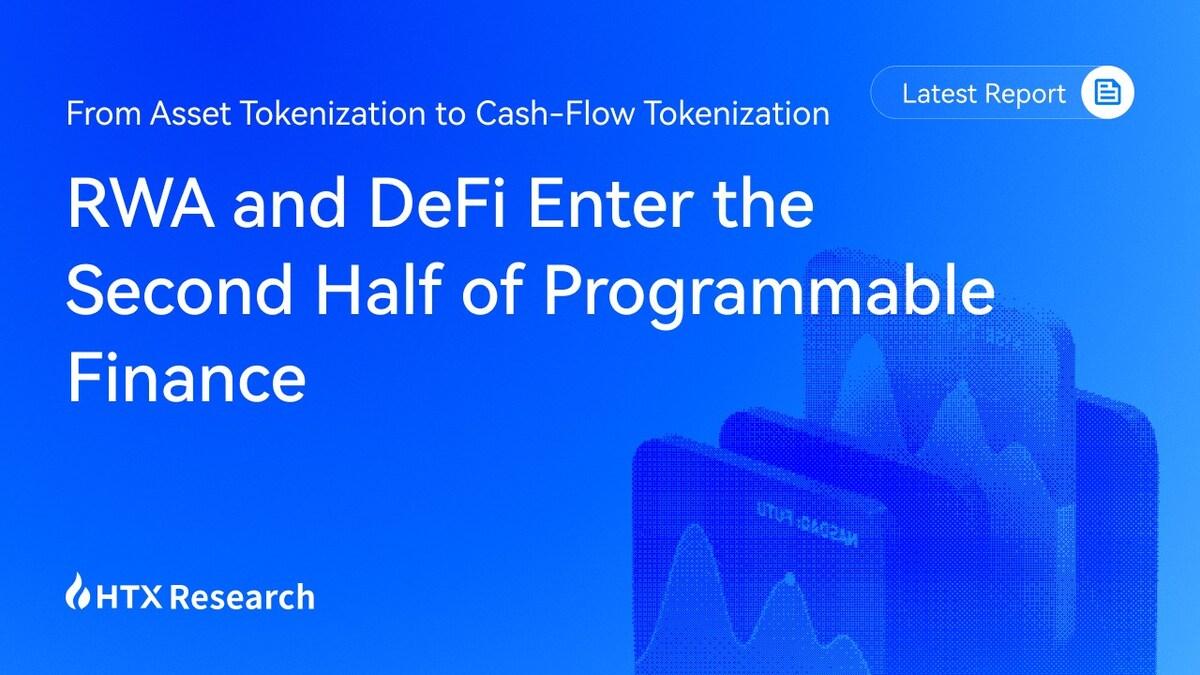 RWA与DeFi迈入可编程金融新阶段