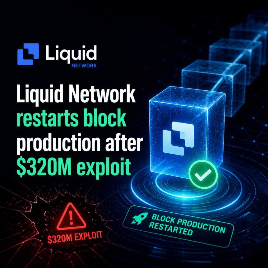 Liquid网络重启区块生产，交易功能仍待恢复